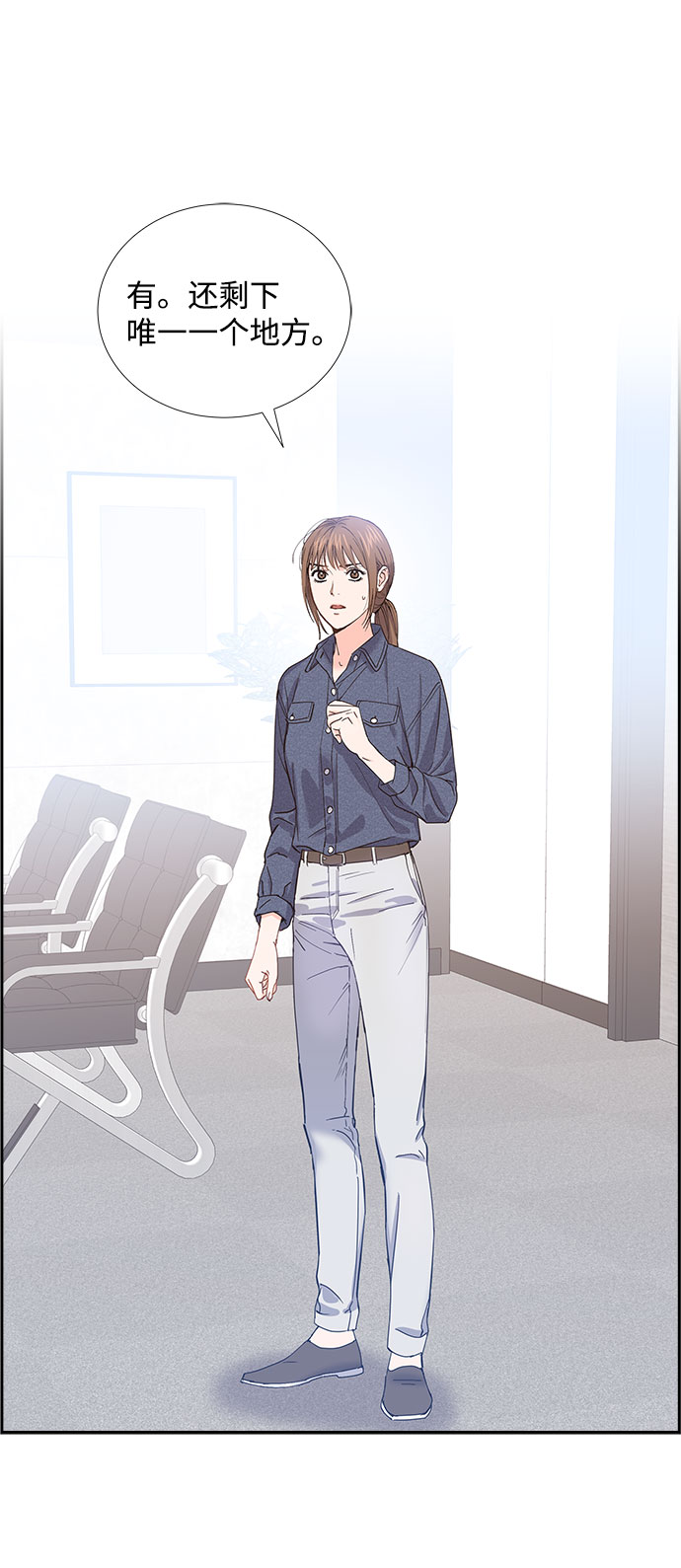第81话23