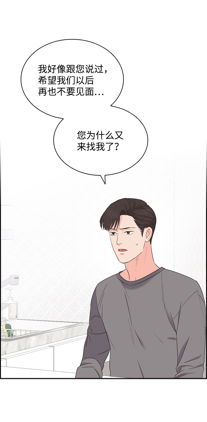 第81话27
