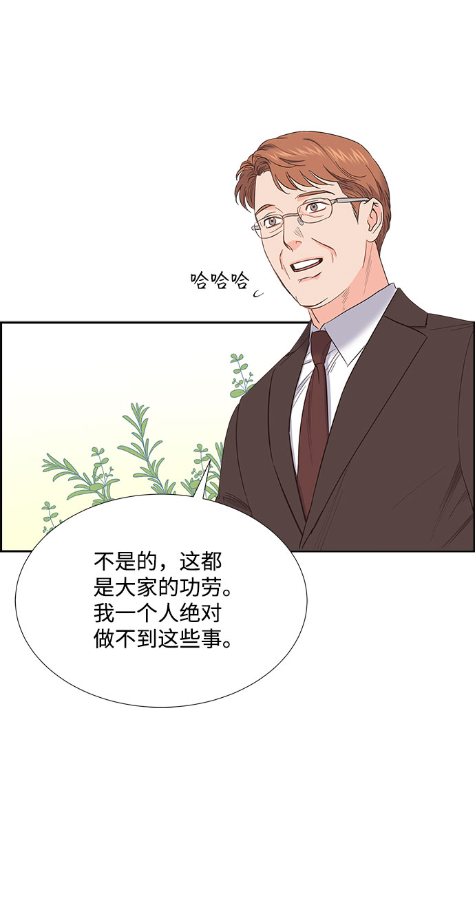 第81话3
