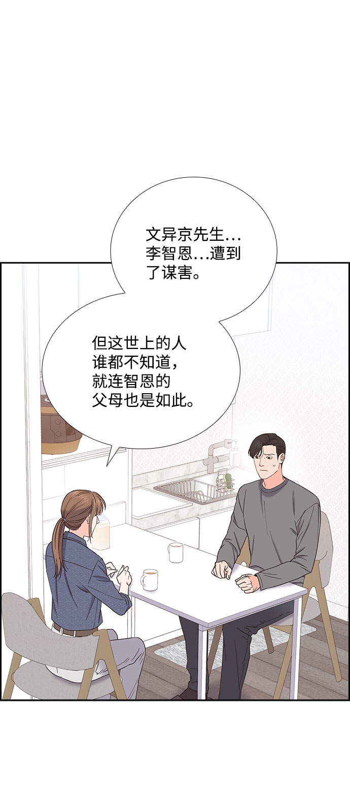 第81话33
