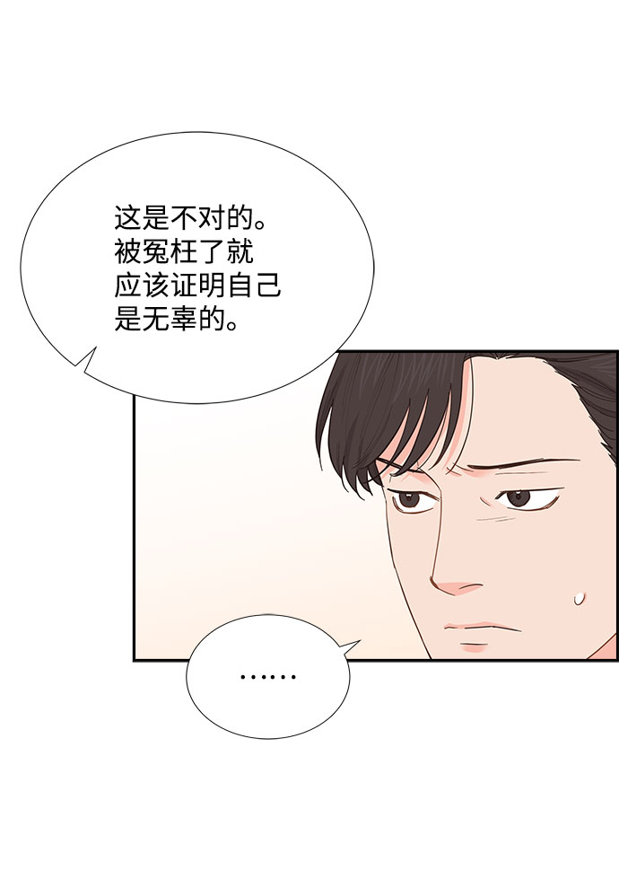 第81话34