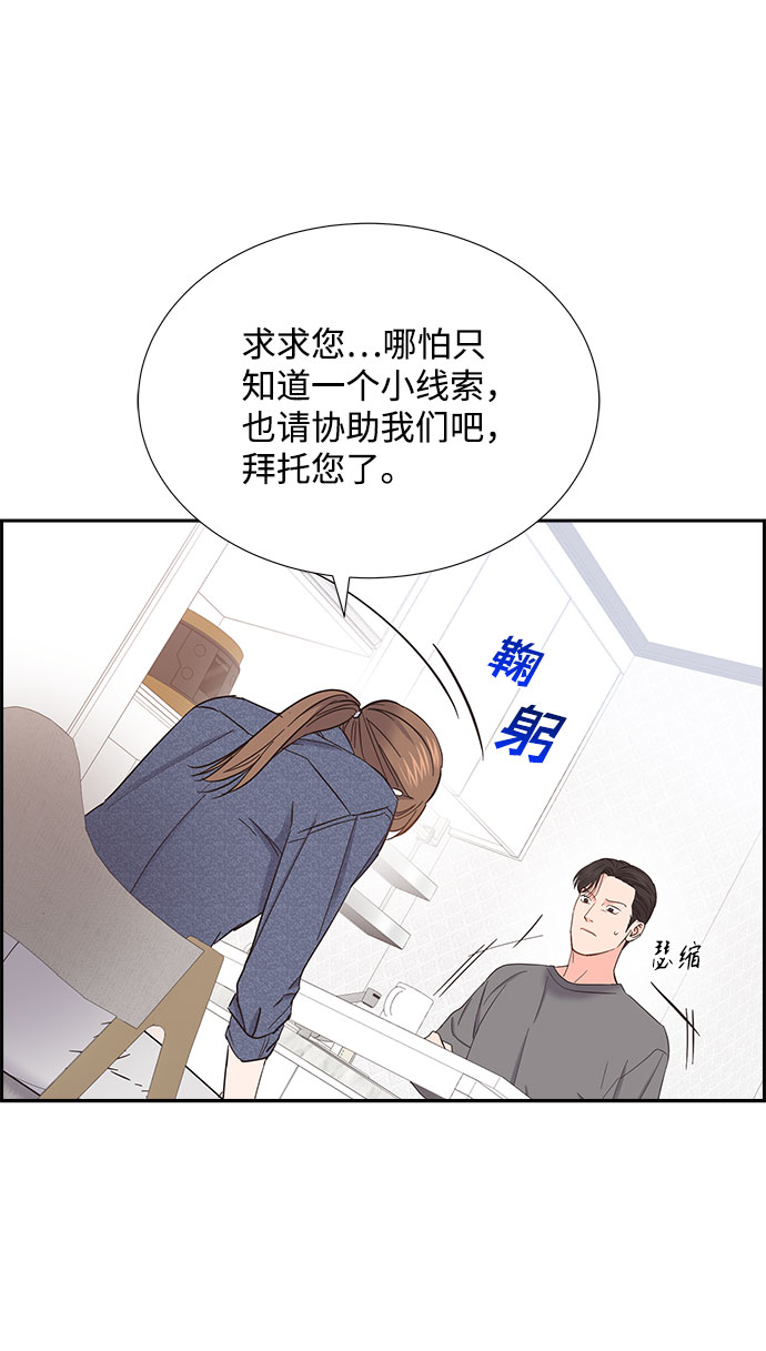 第81话35