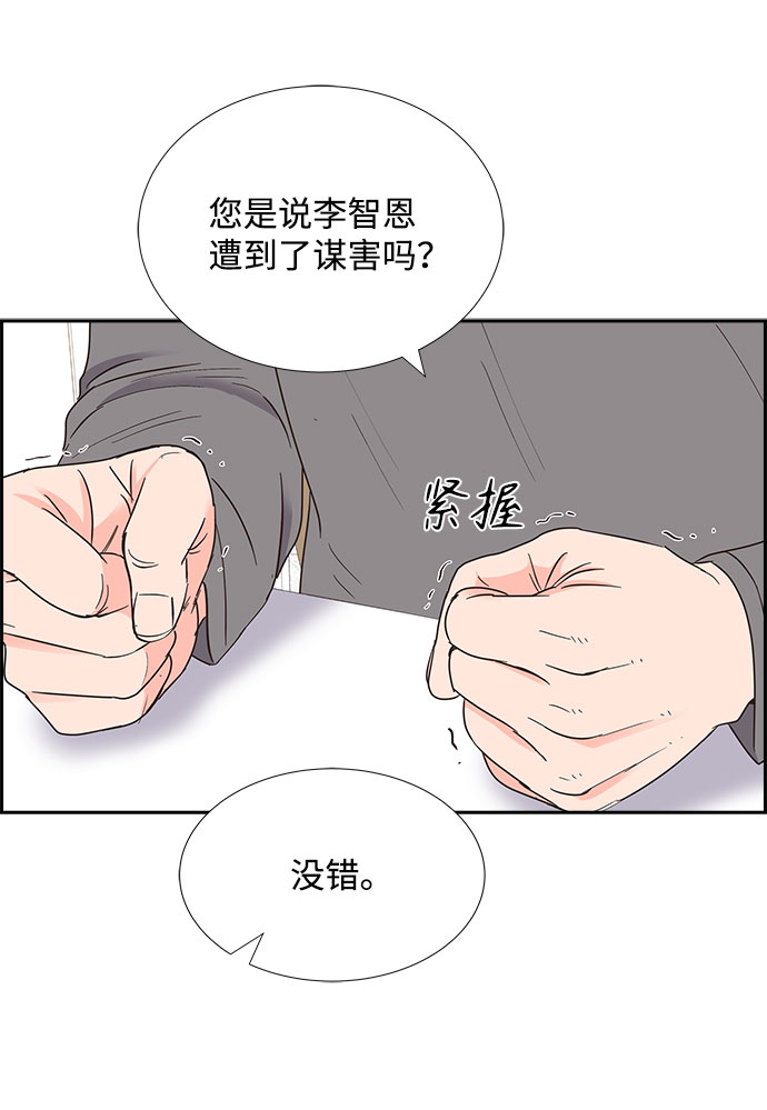 第81话37