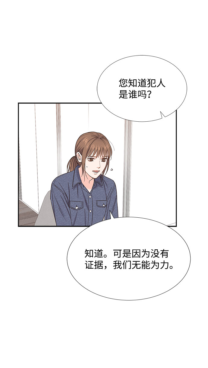 第81话38