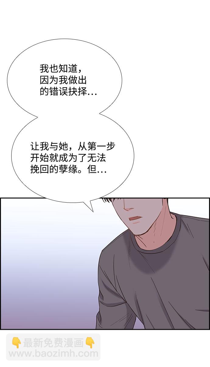 第81话40