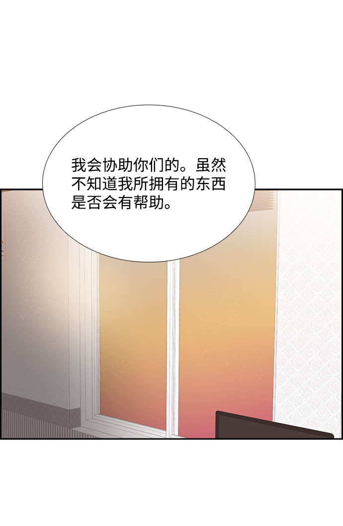 第81话42
