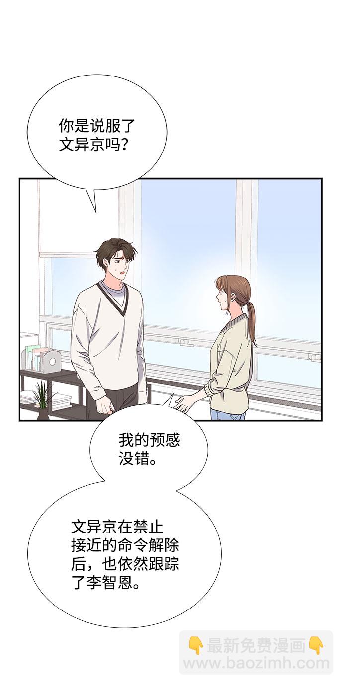 第81话44