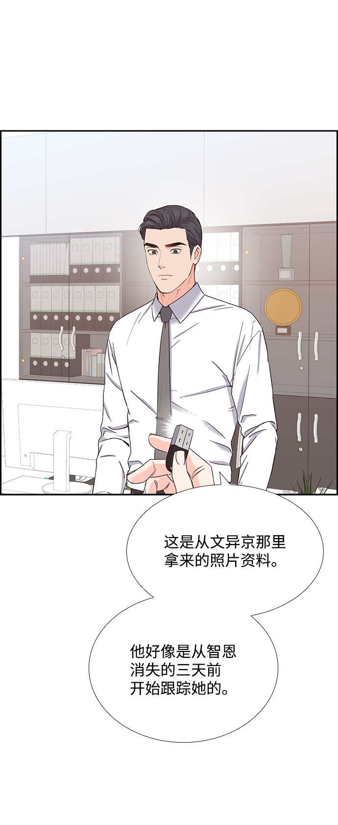 第81话46