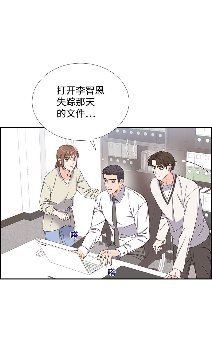 第81话48