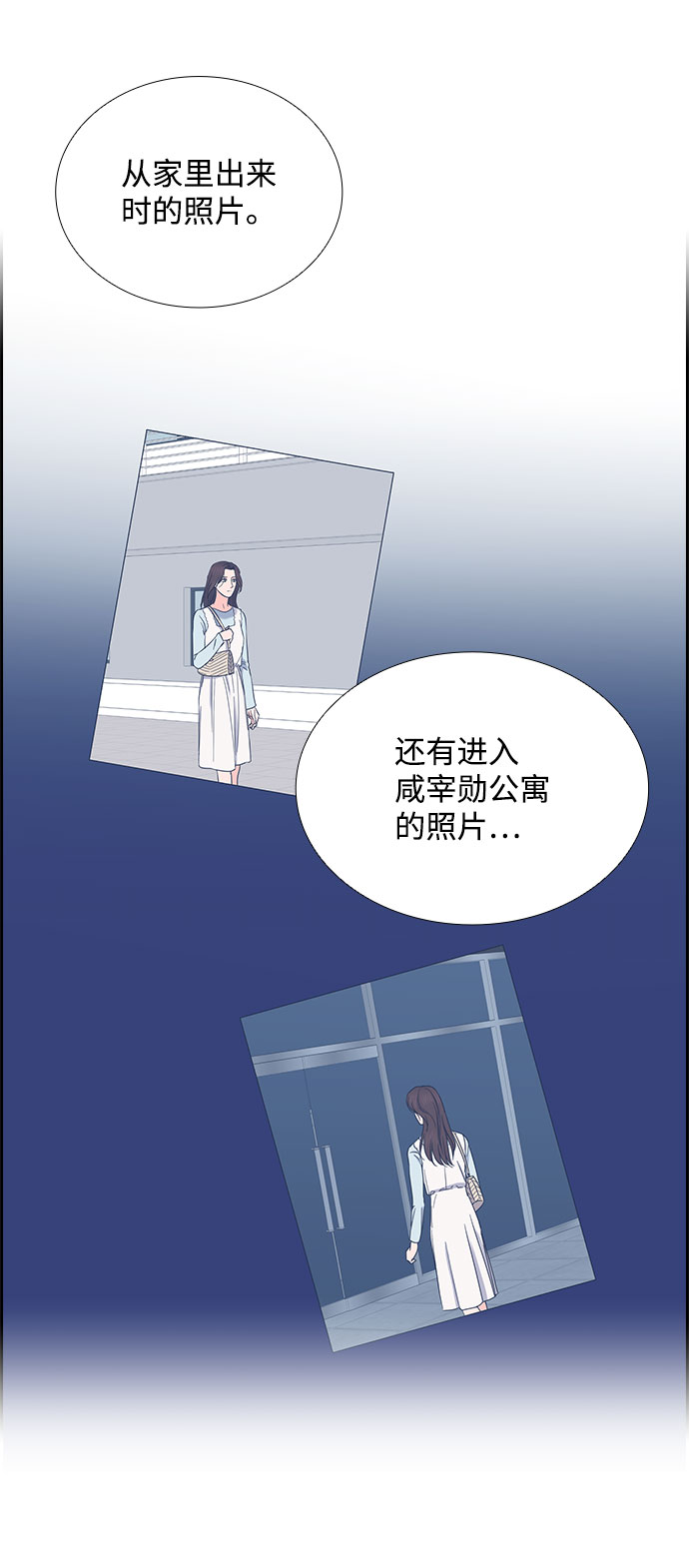 第81话49