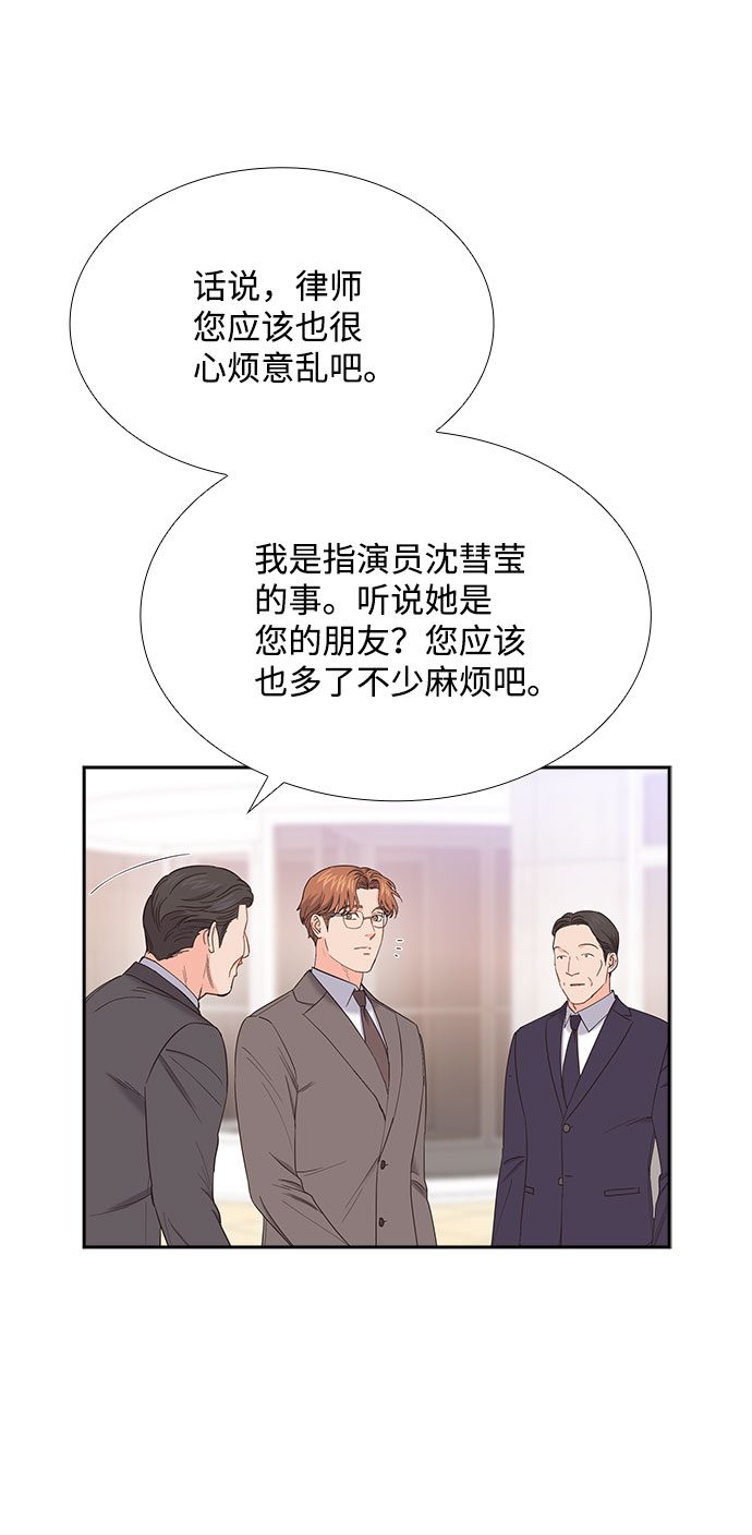 第81话5