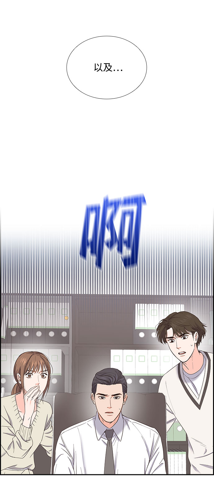 第81话54