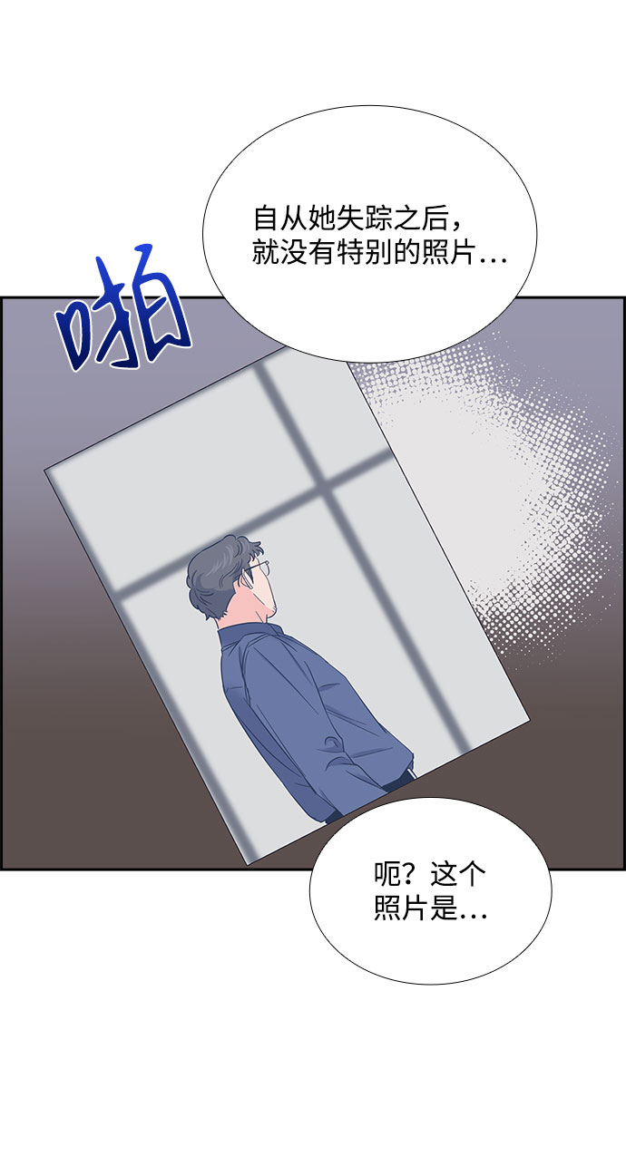 第81话57