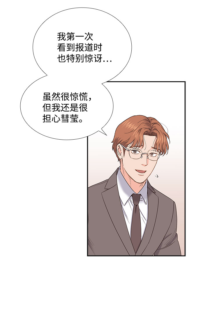 第81话6