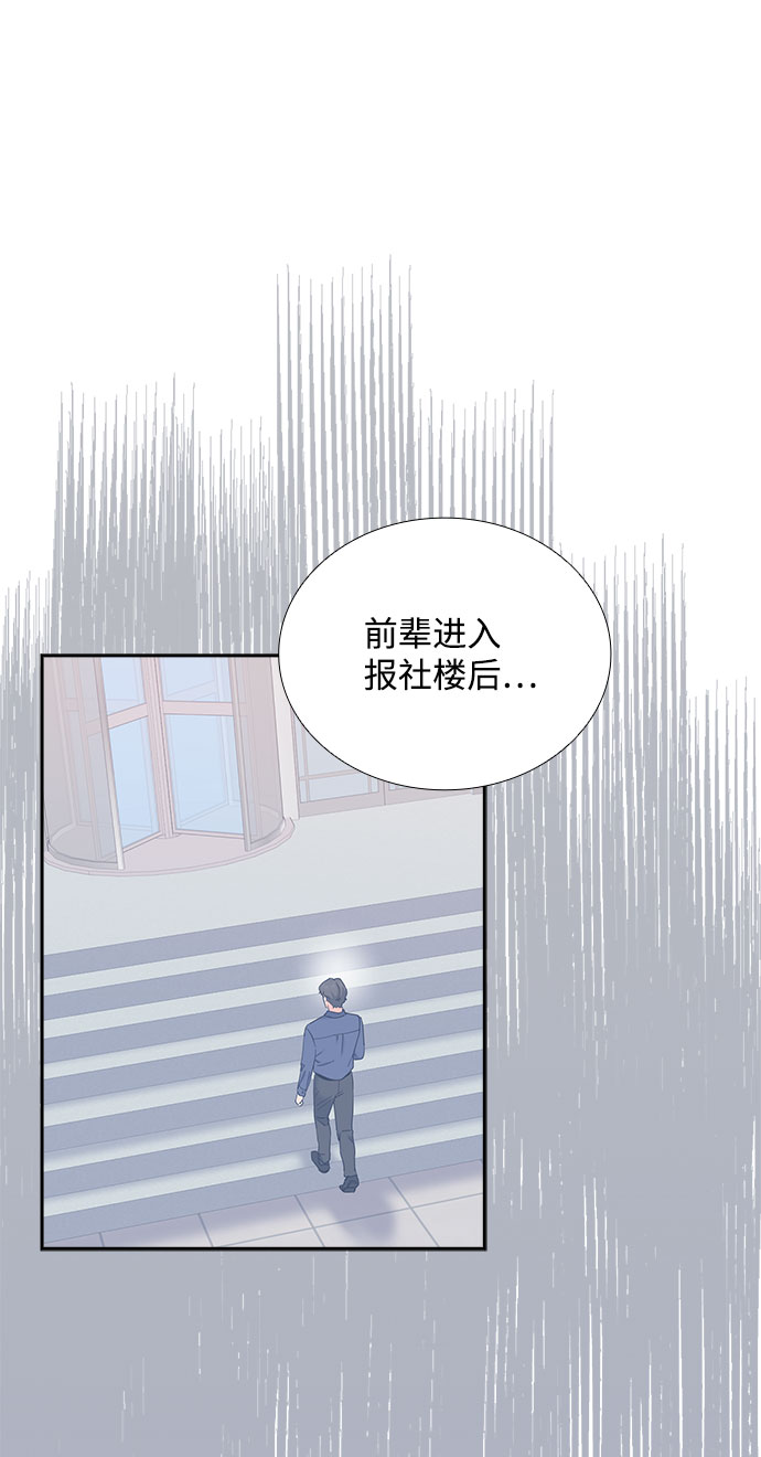 第81话61