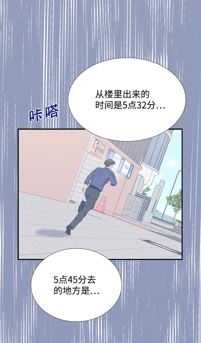 第81话64