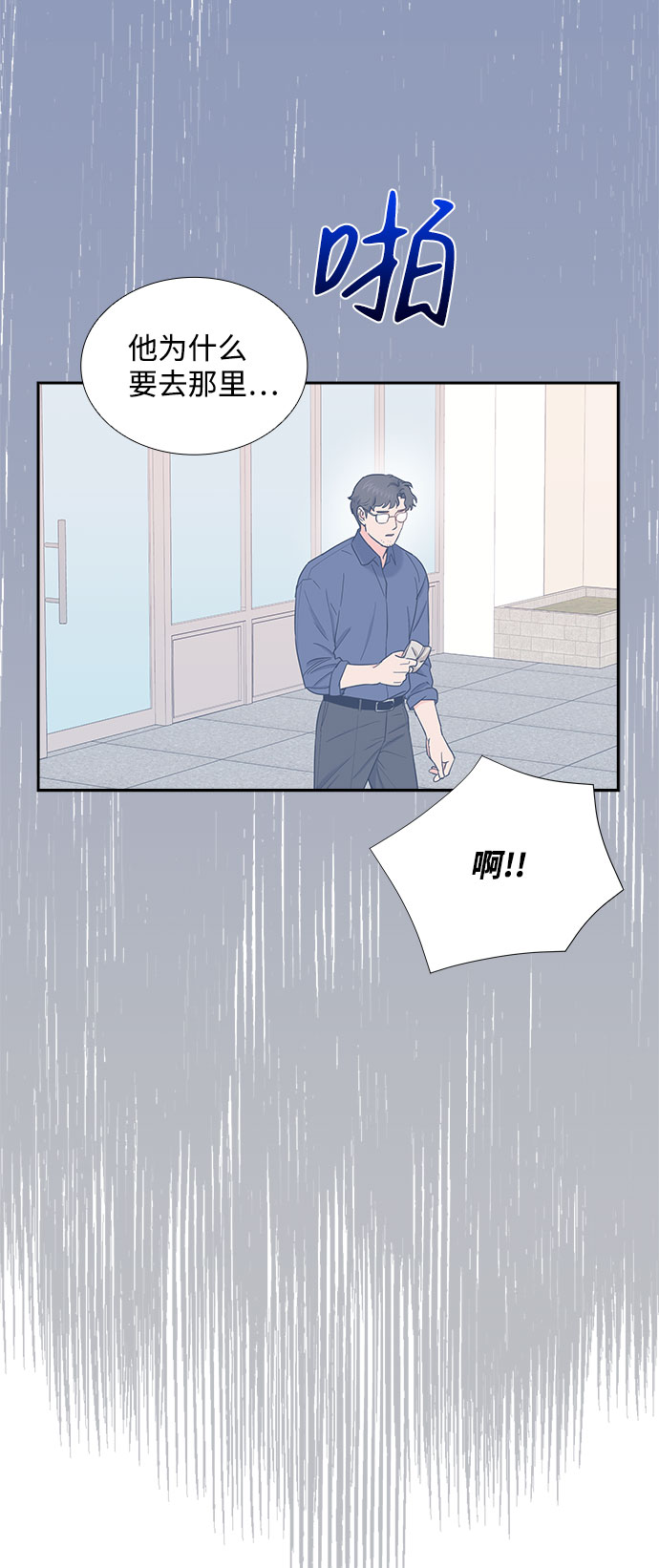 第81话66