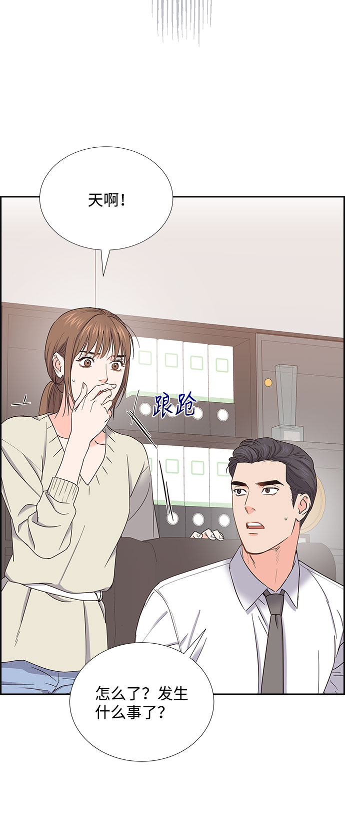 第81话67