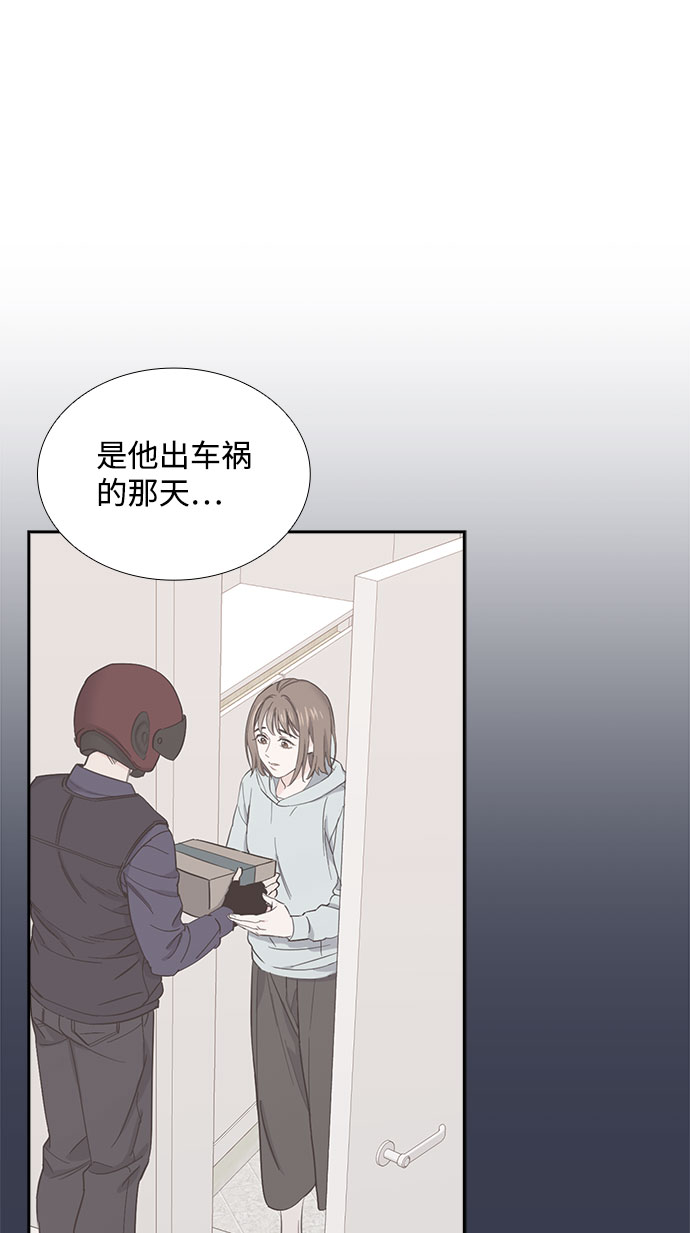 第81话69