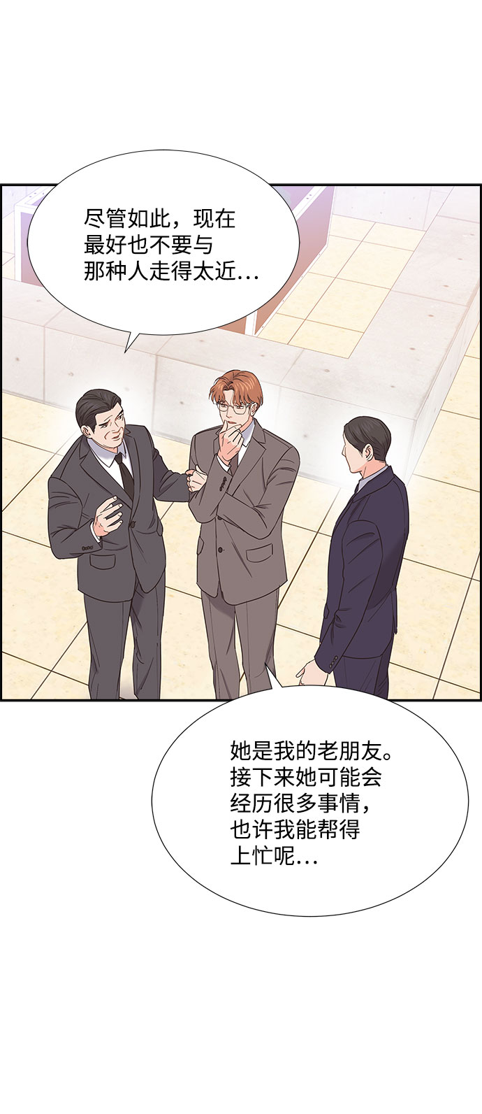 第81话7