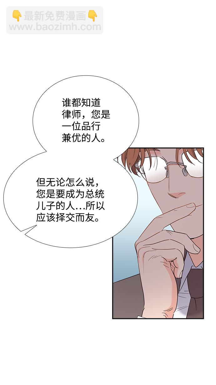 第81话9