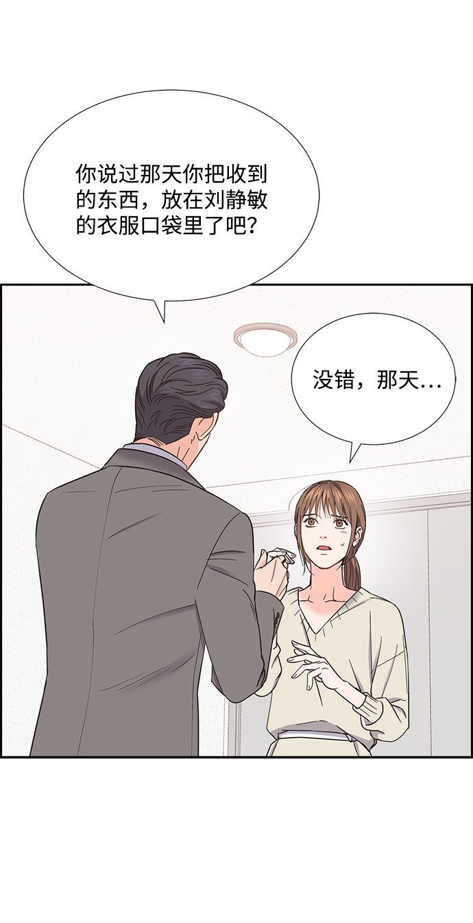 第82话10