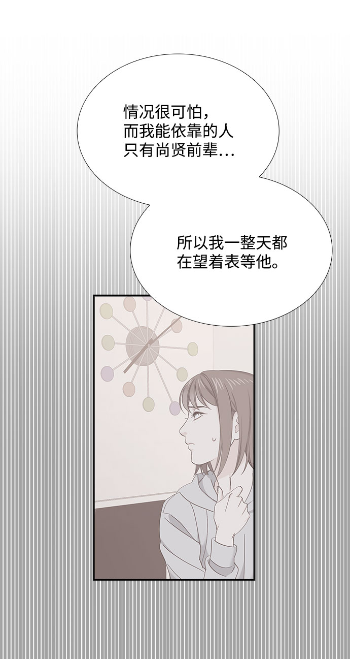 第82话11