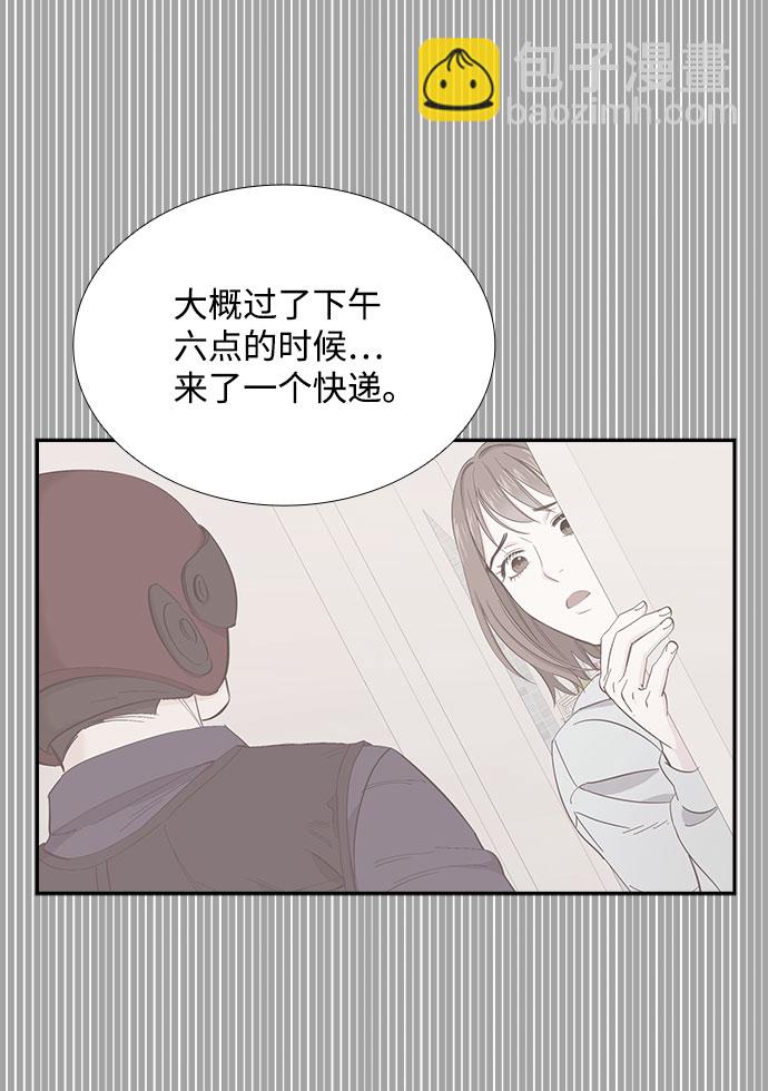 第82话12