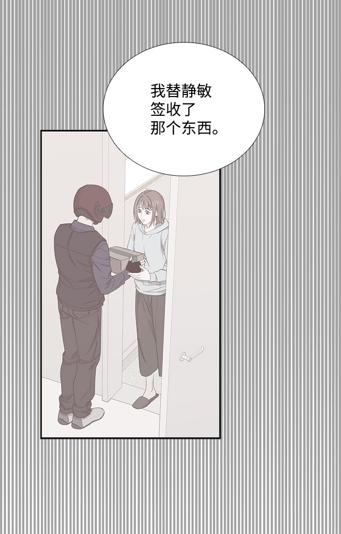 第82话13