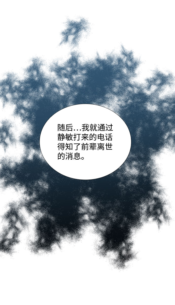 第82话15