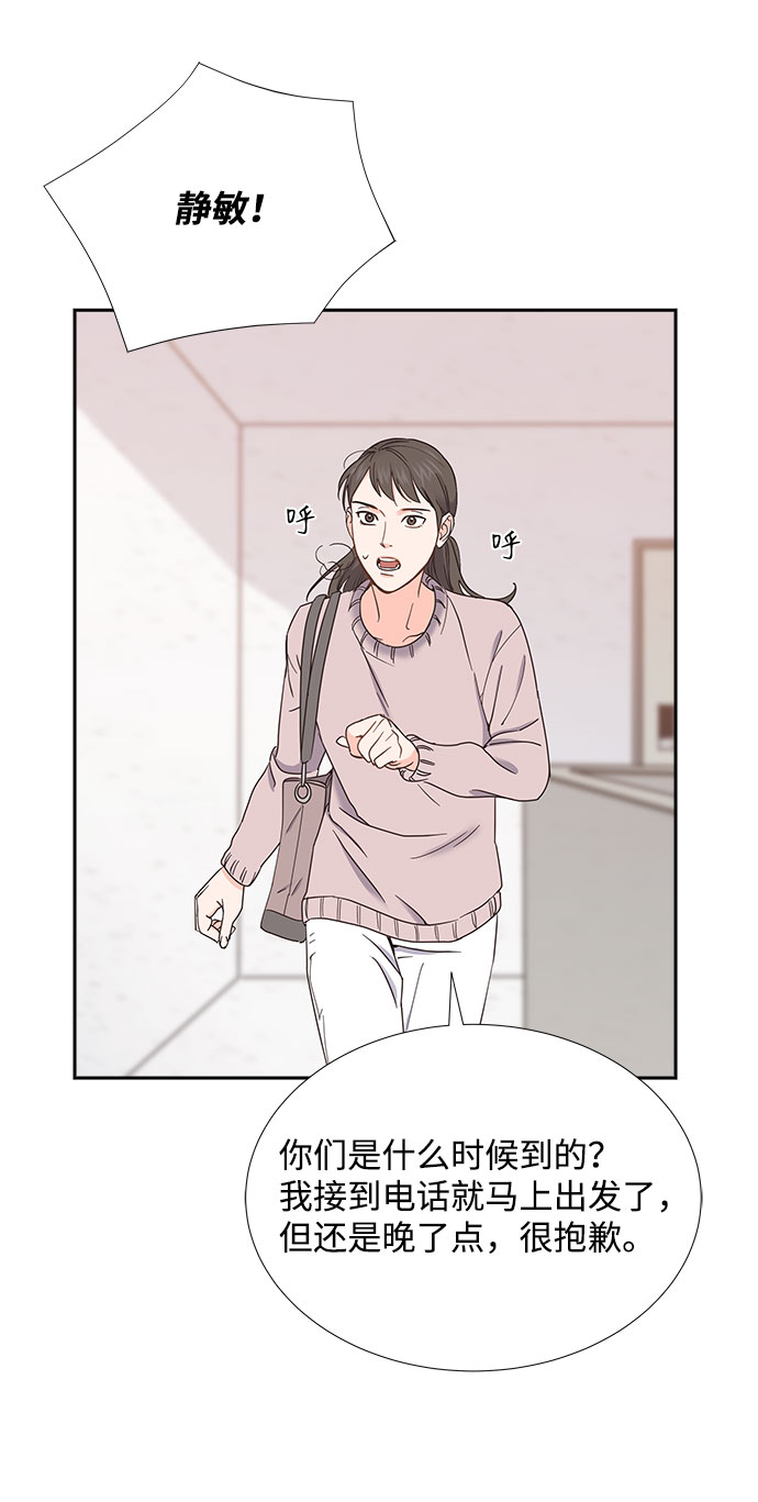 第82话17