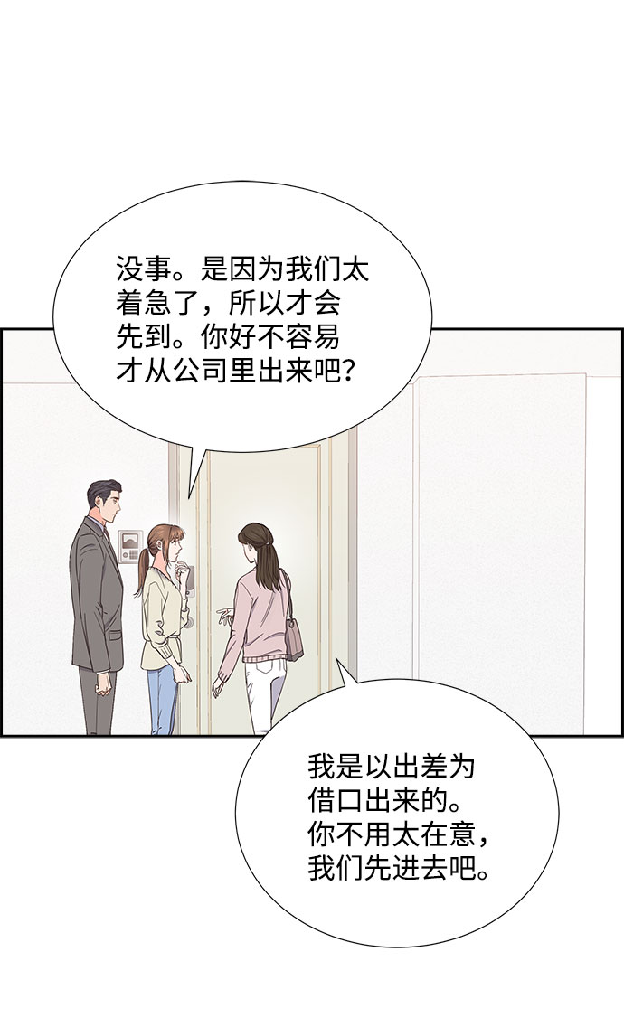 第82话18