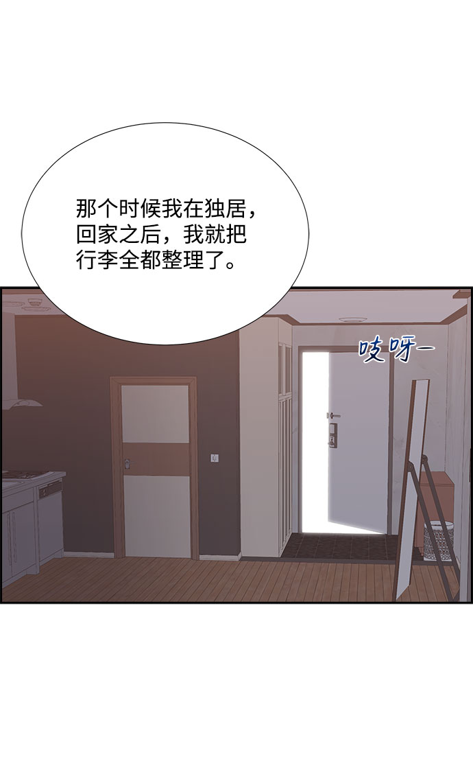 第82话19
