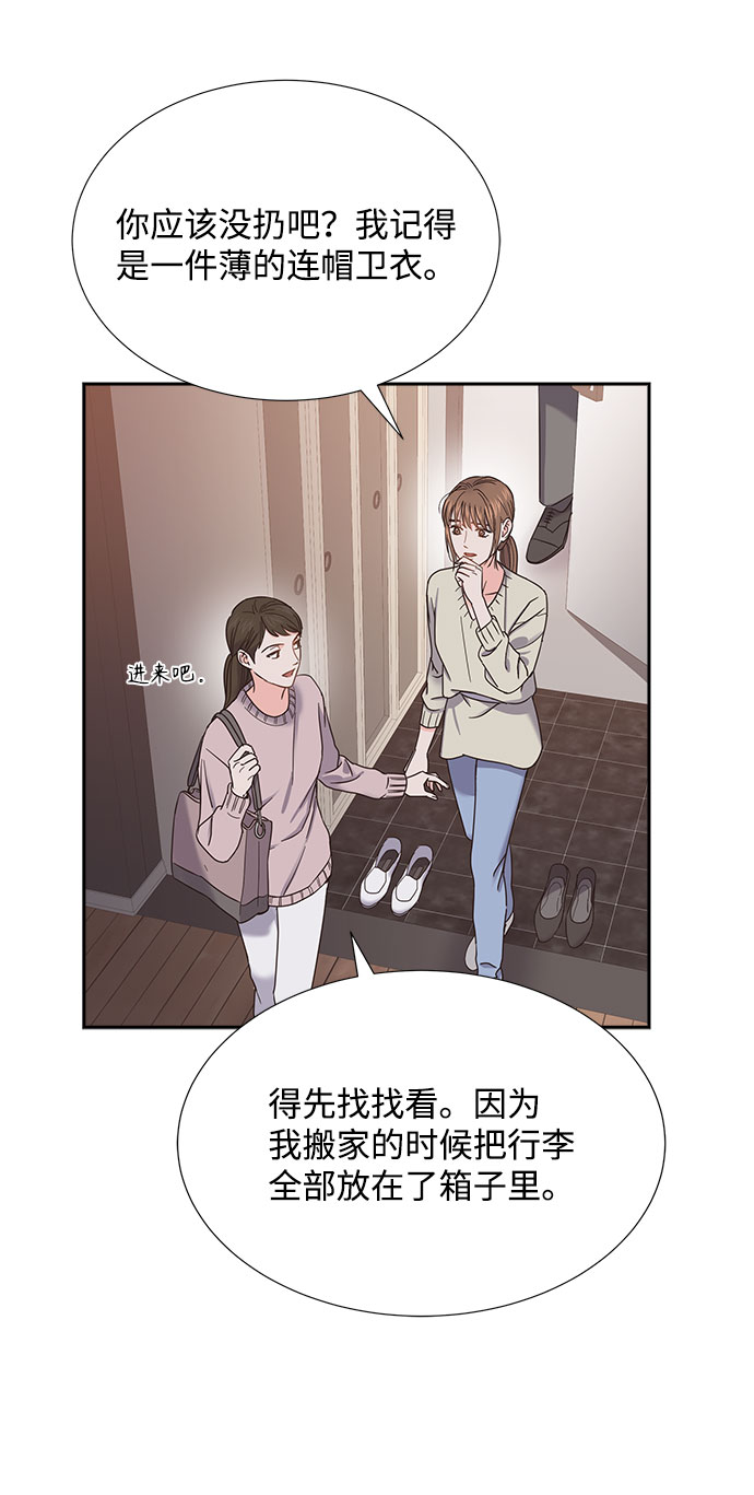 第82话20