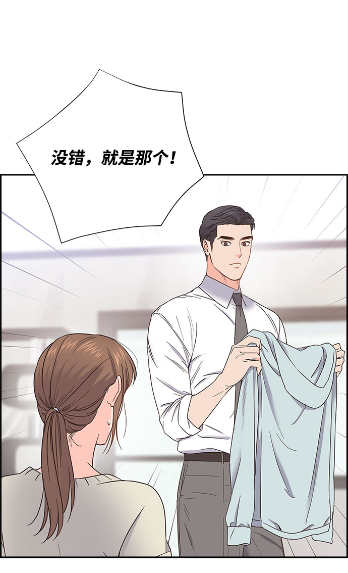 第82话26