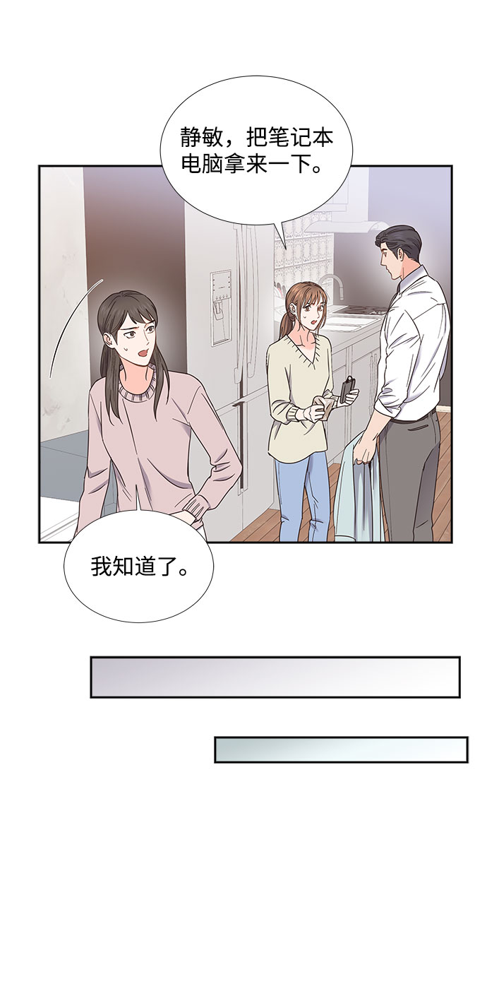 第82话33