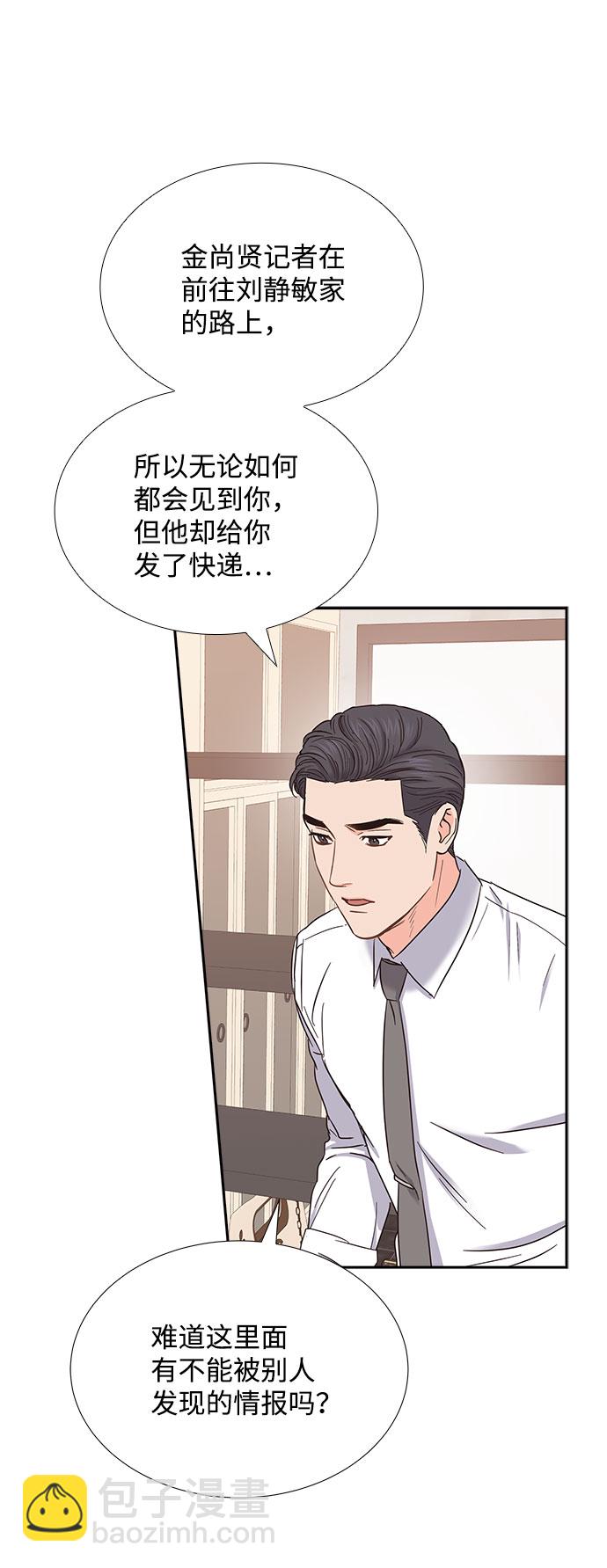 第82话36
