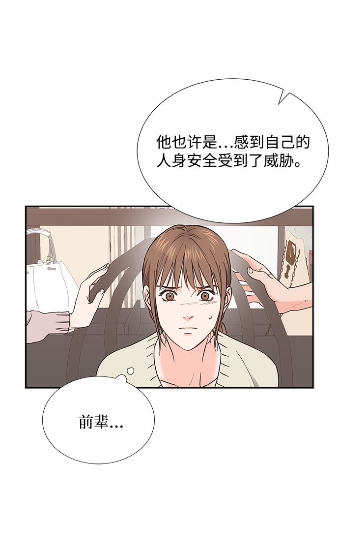 第82话37