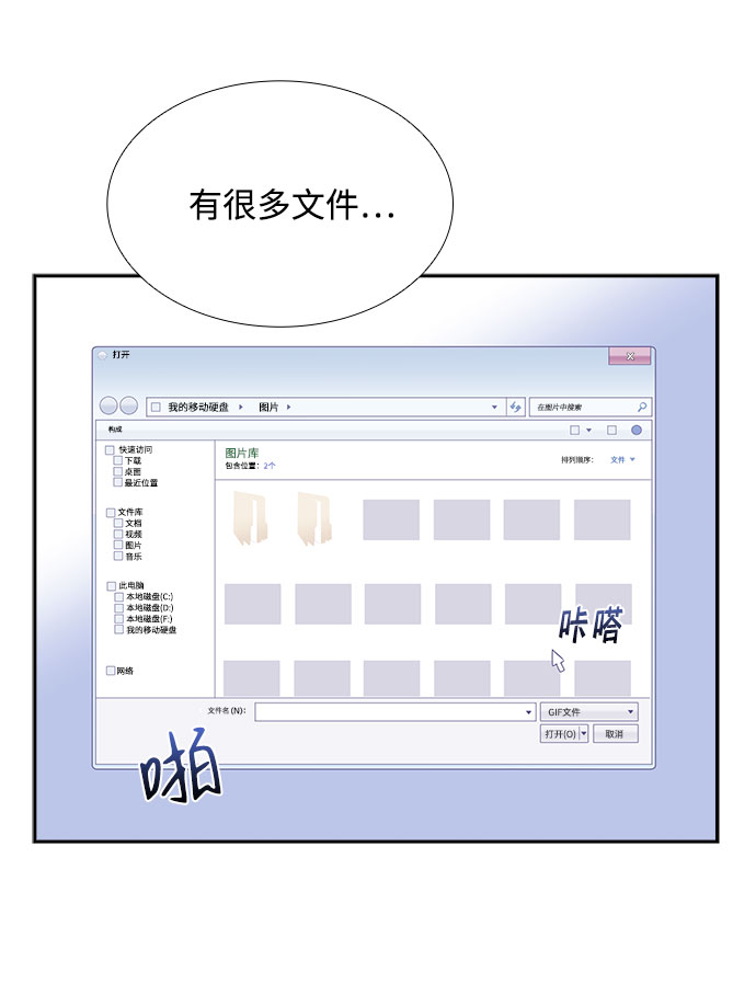 第82话39