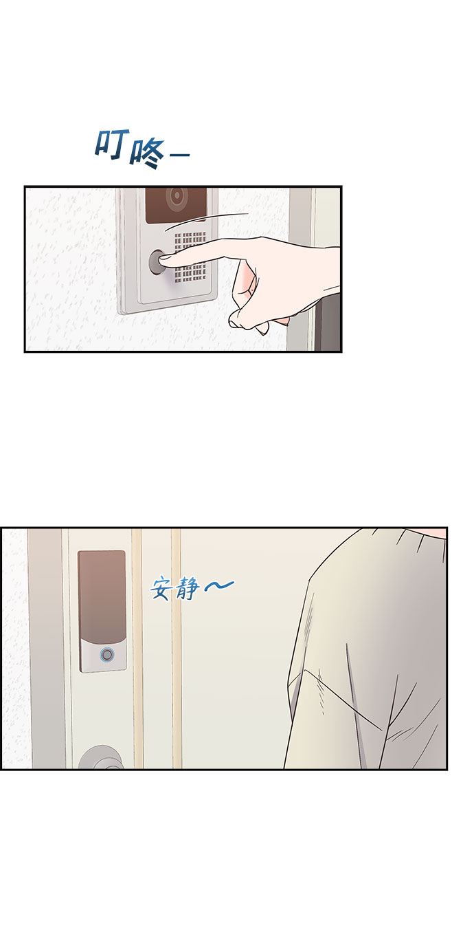 第82话4