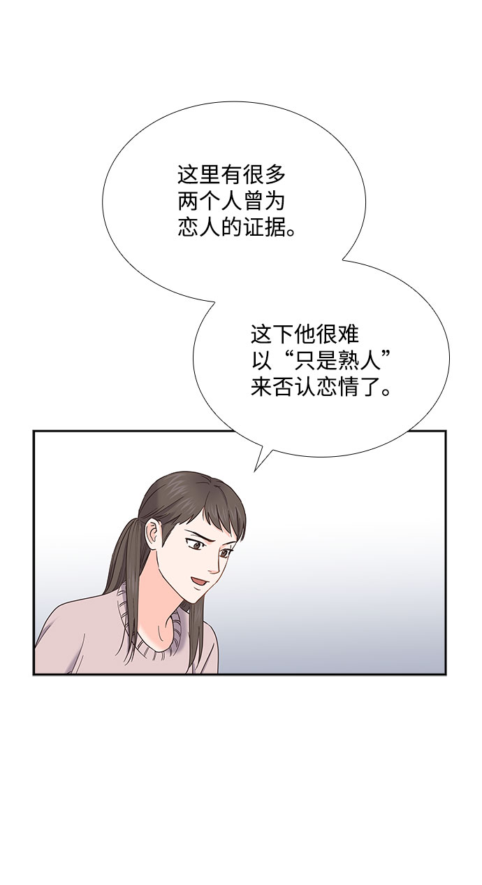 第82话42