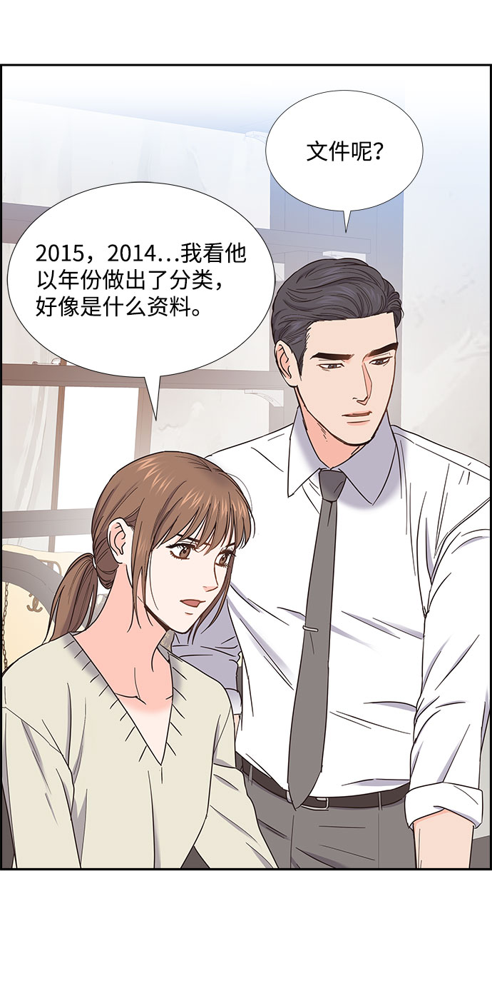 第82话43