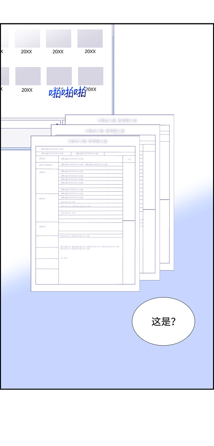 第82话45