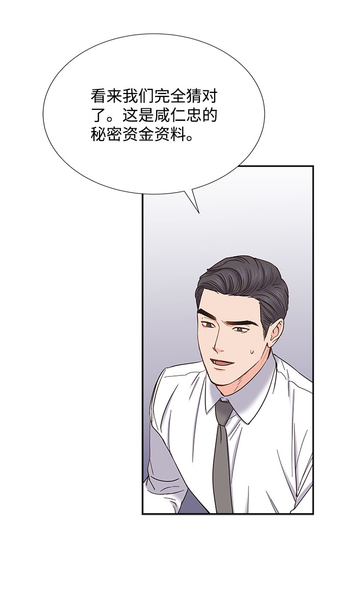 第82话46