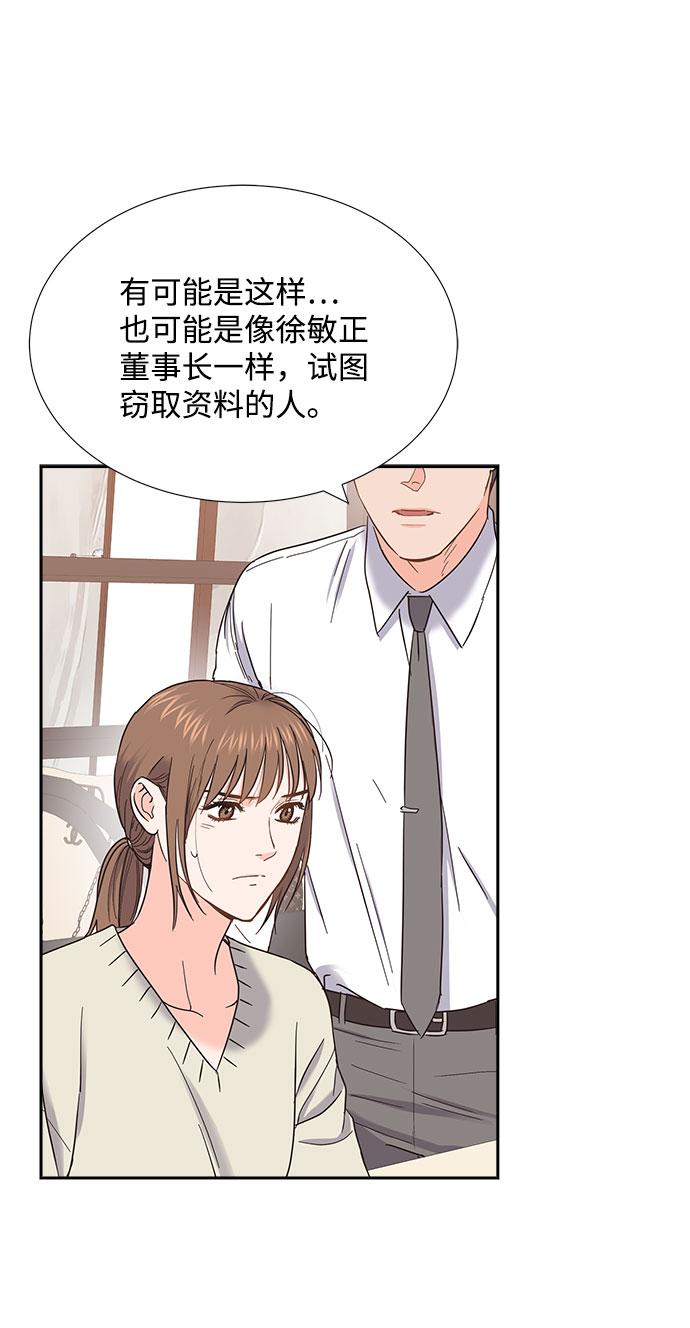 第82话49