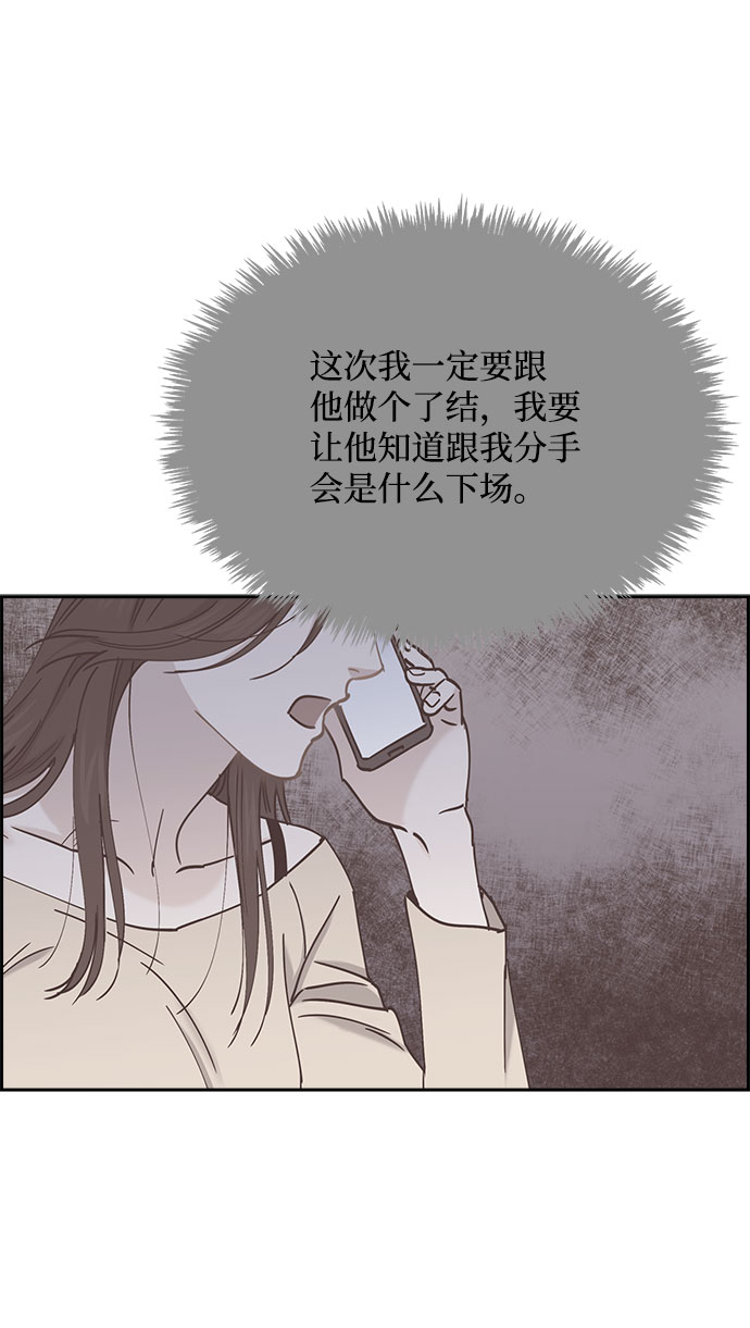 第82话51