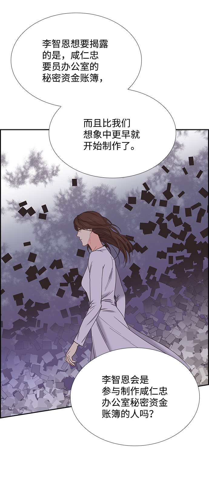 第82话52