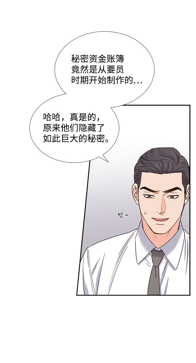 第82话55