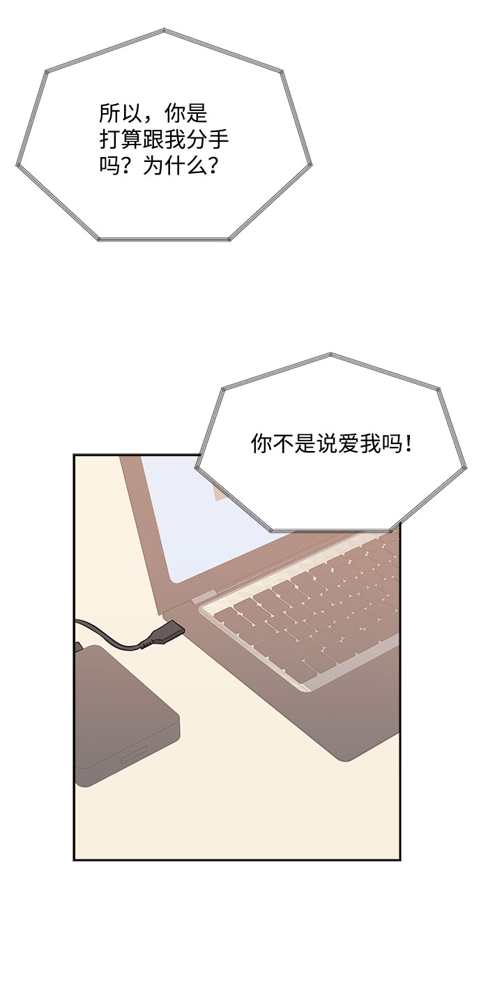 第82话60