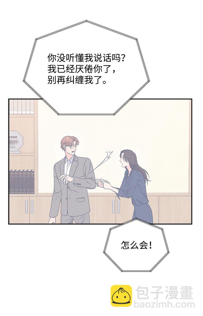 第82话61